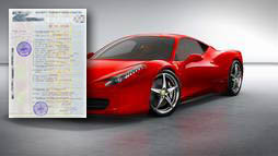 Кредиты под залог ПТС в Валуйках