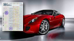 Займы под залог ПТС в Валуйках